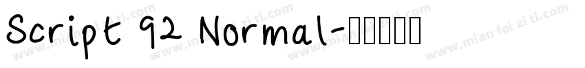 Script 92 Normal字体转换